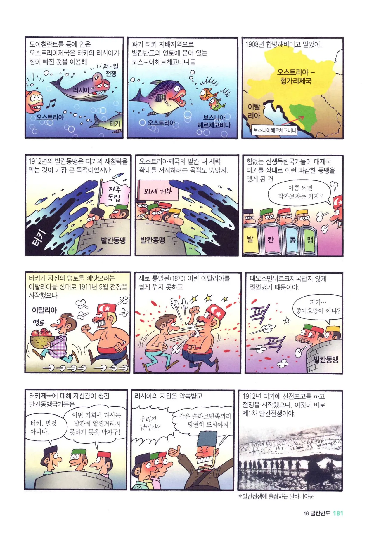 Manga Page 933
