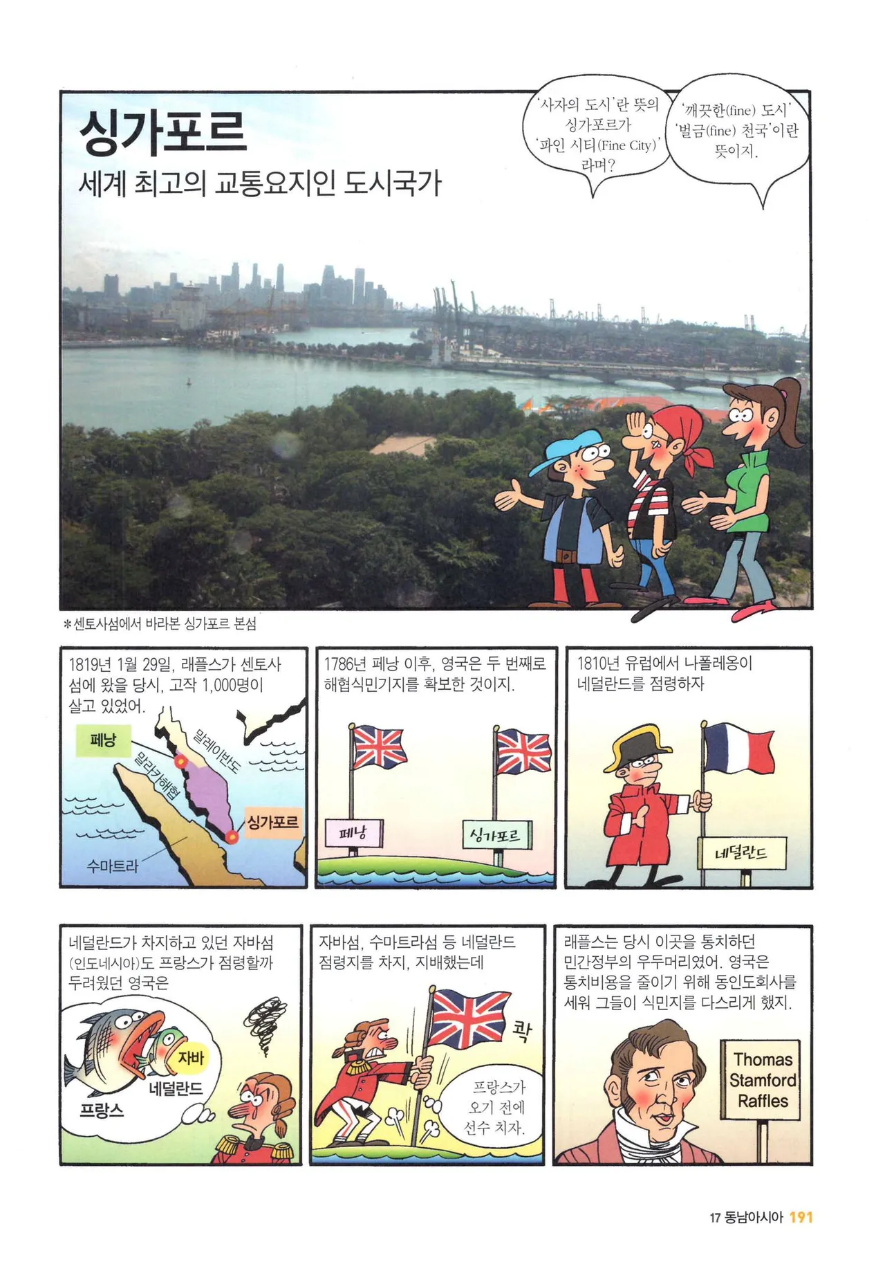 Manga Page 1183