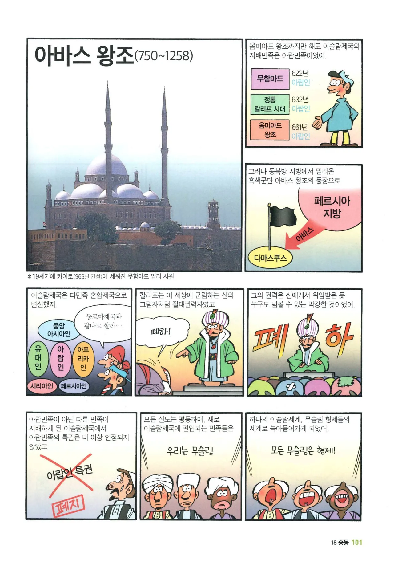 Manga Page 1317