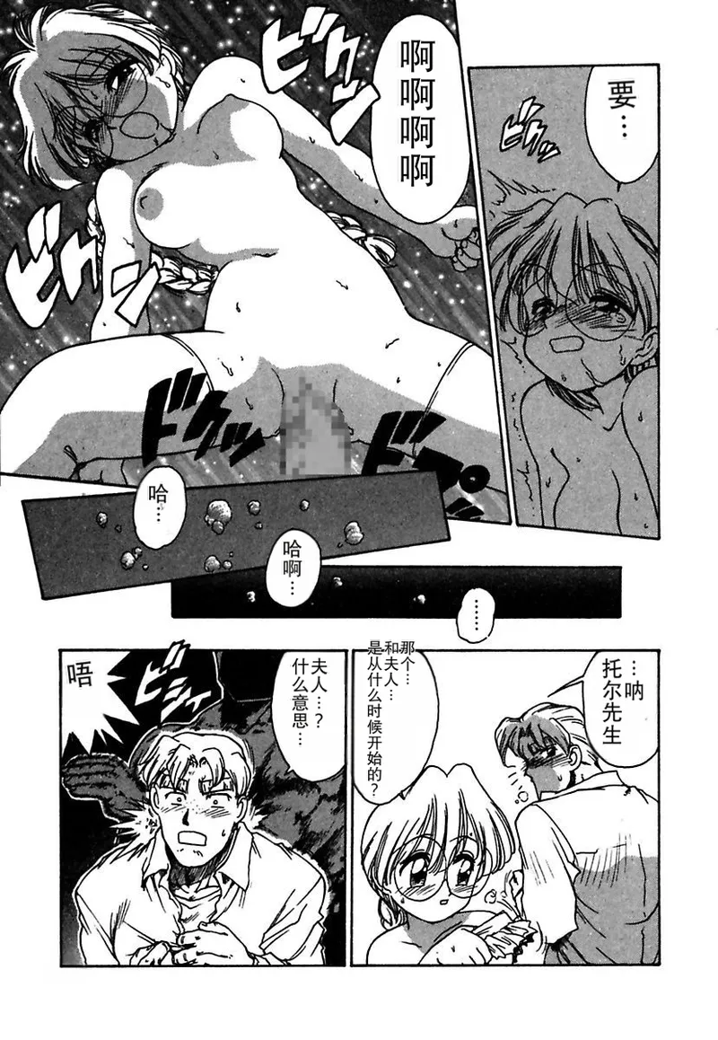 Manga Page 65
