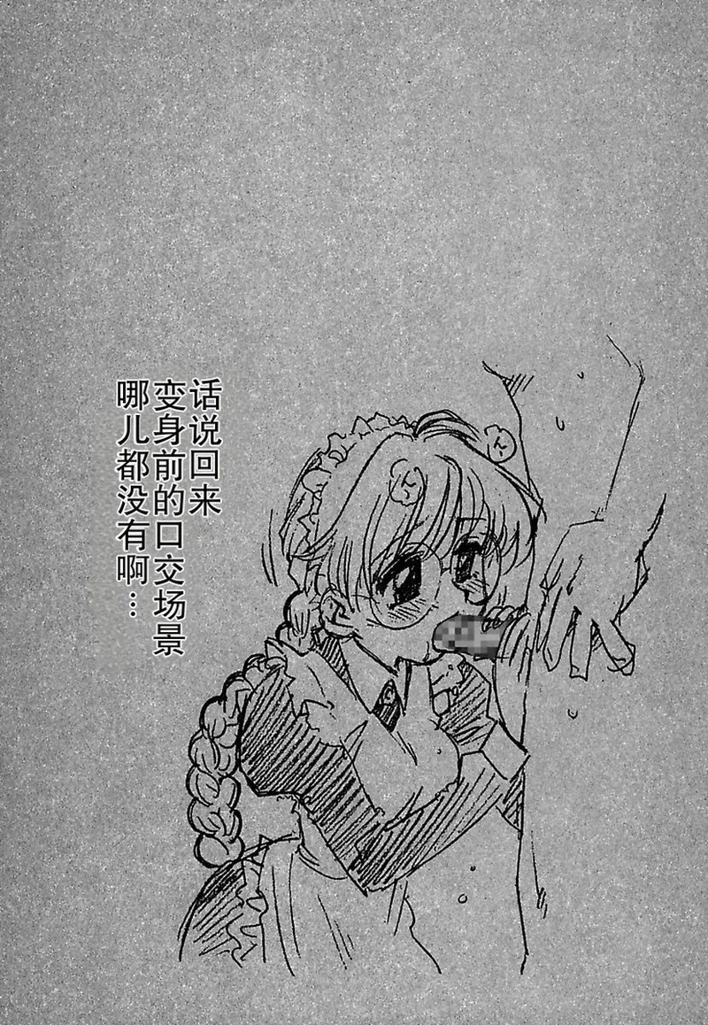 Manga Page 133