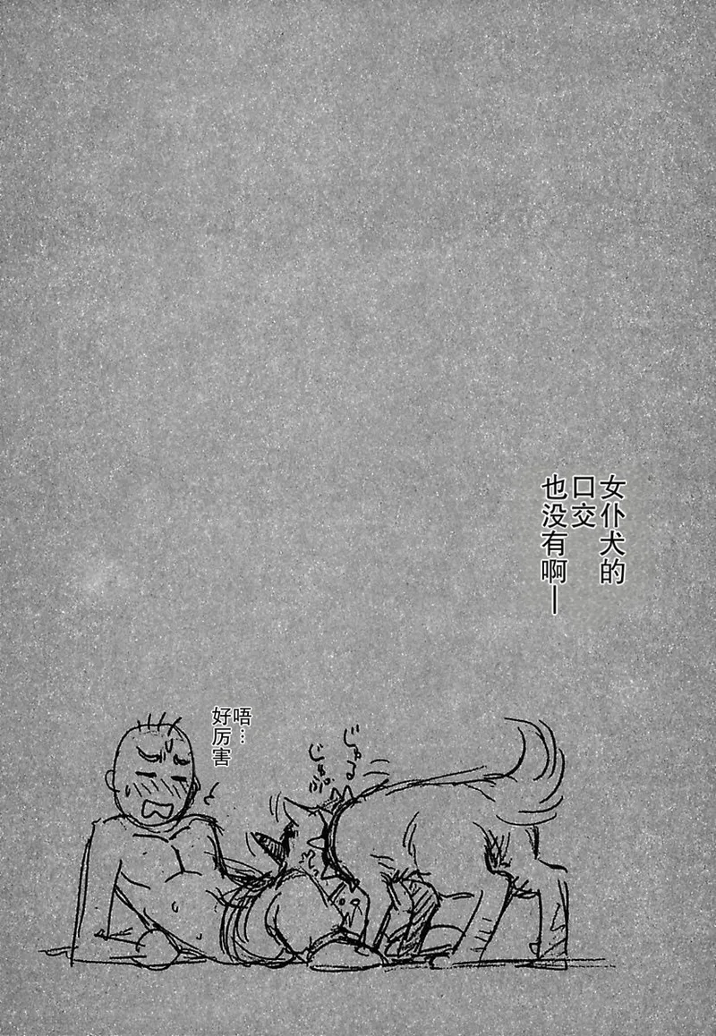 Manga Page 134