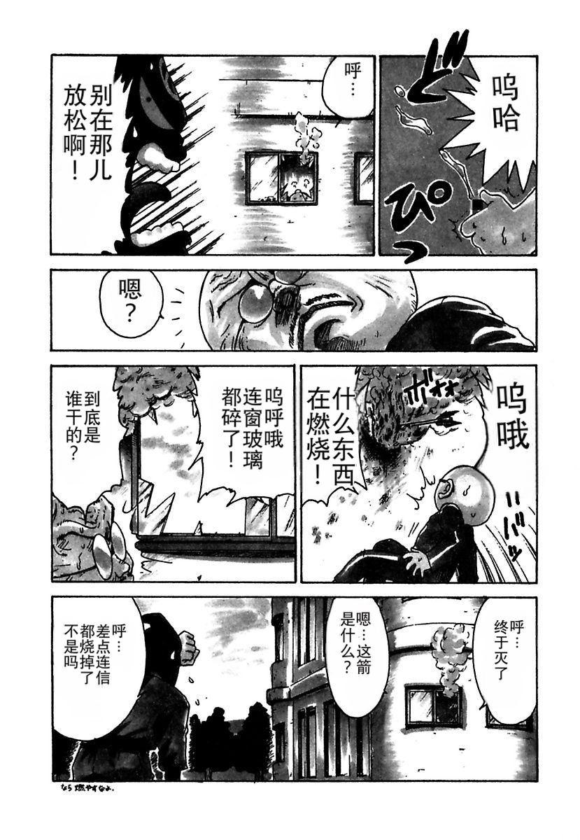 Manga Page 153