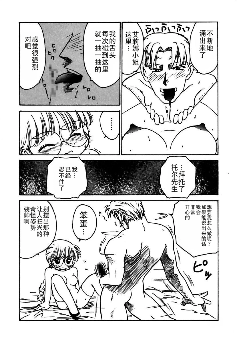 Manga Page 162