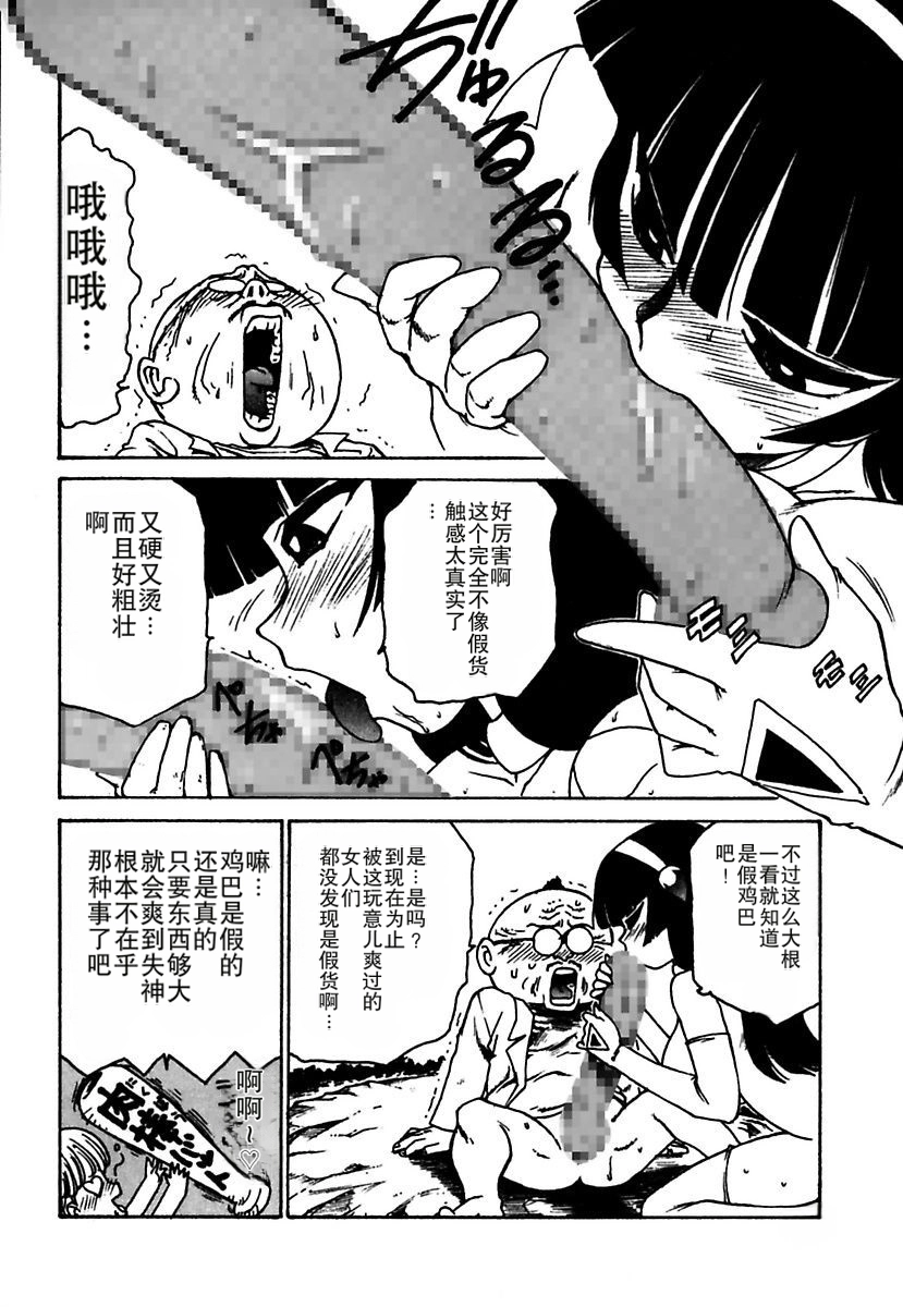 Manga Page 176