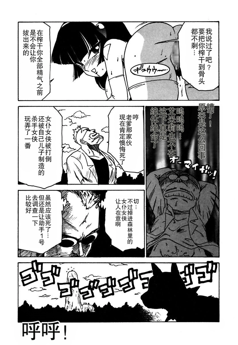Manga Page 182