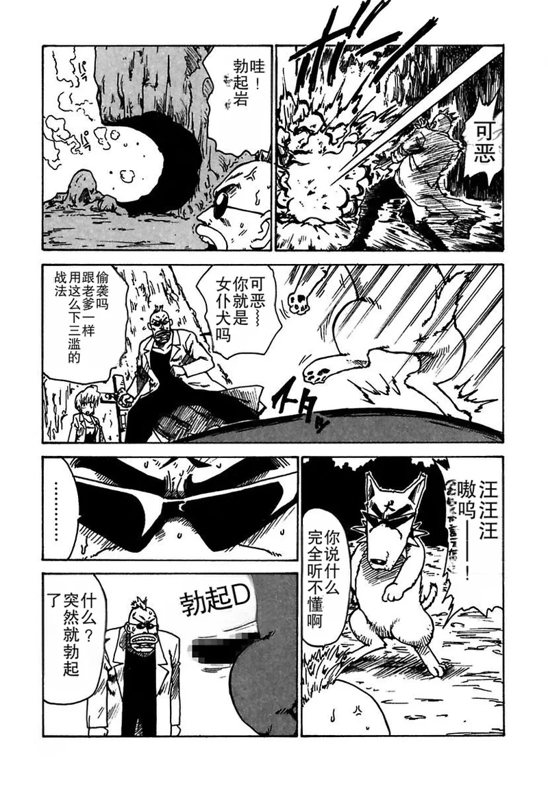 Manga Page 185