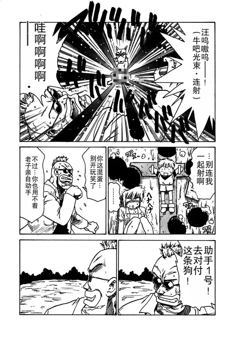 Manga Page 186