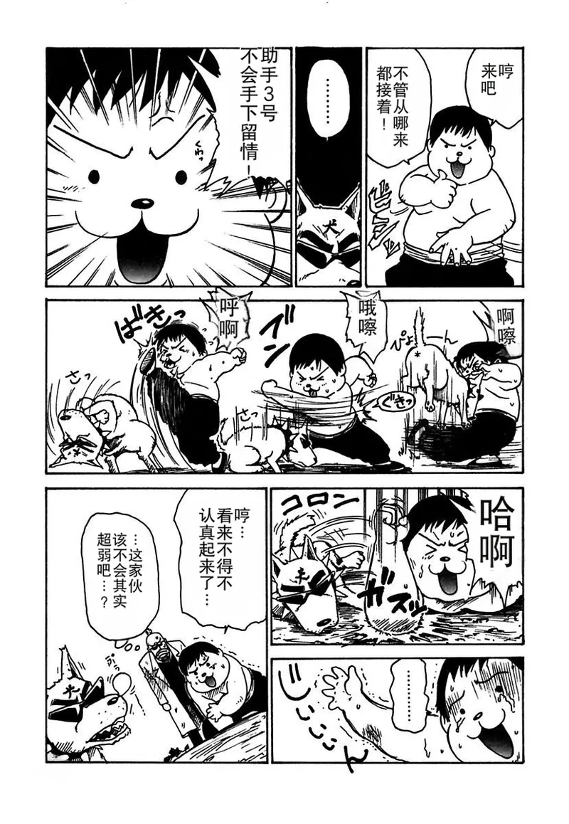 Manga Page 189