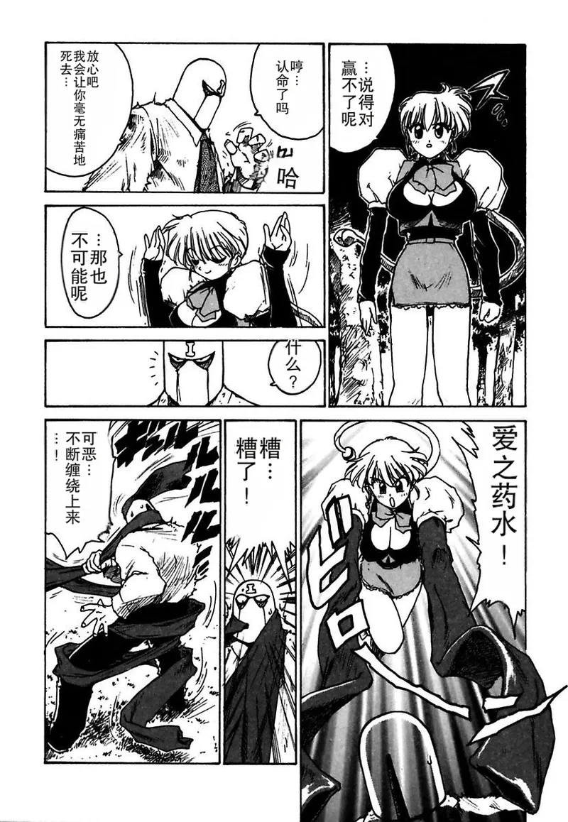 Manga Page 204