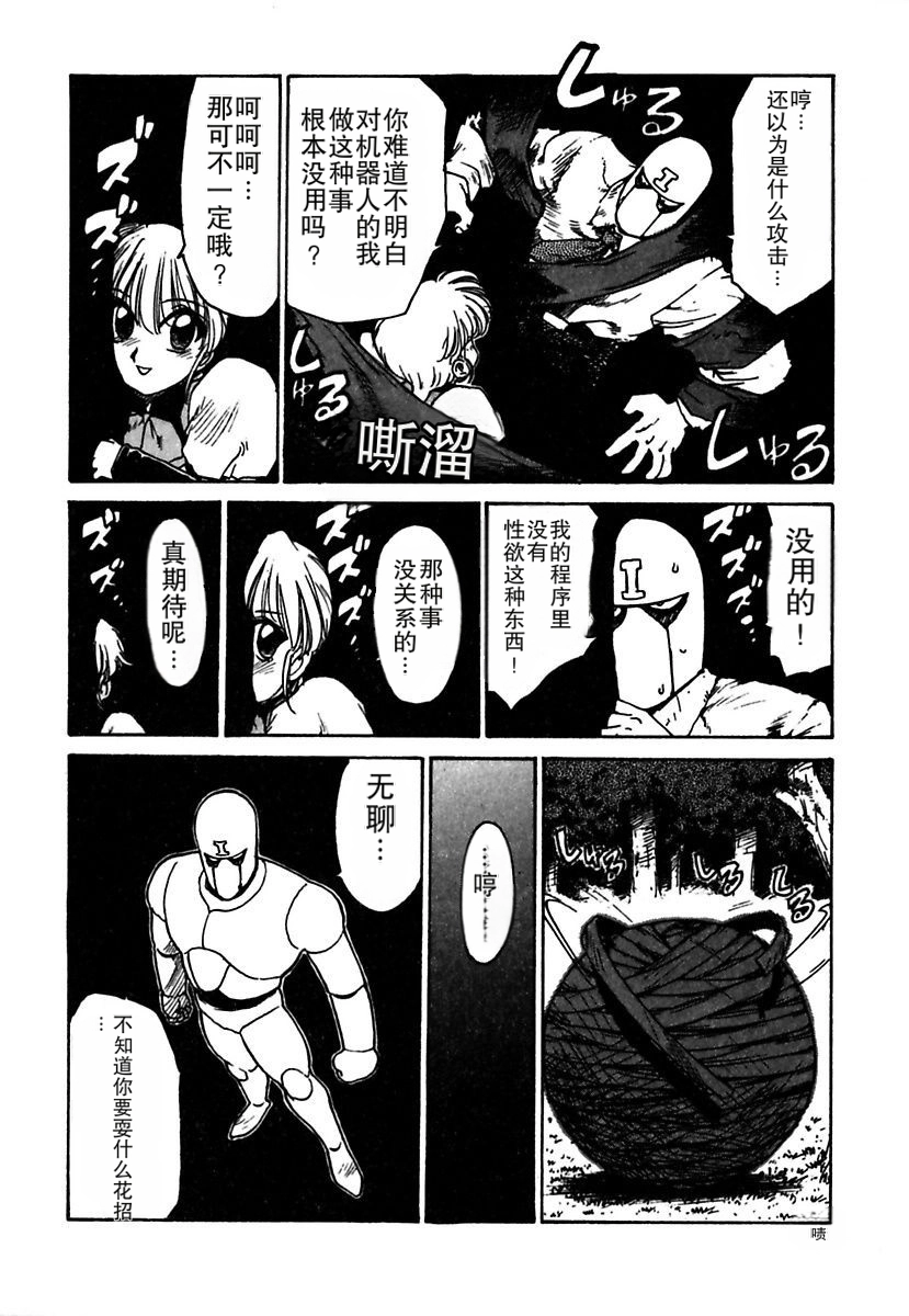 Manga Page 206