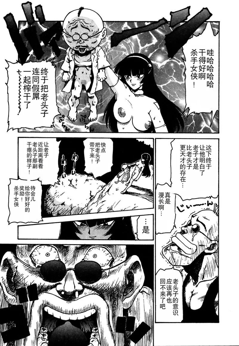 Manga Page 215