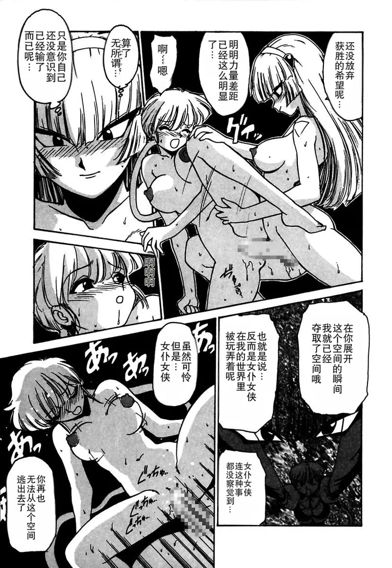 Manga Page 223