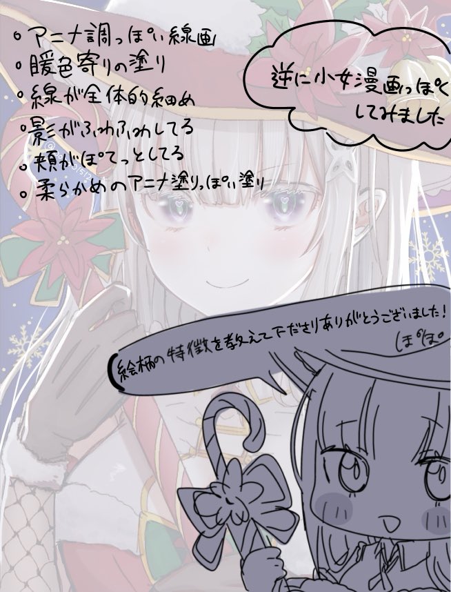 Manga Page 124
