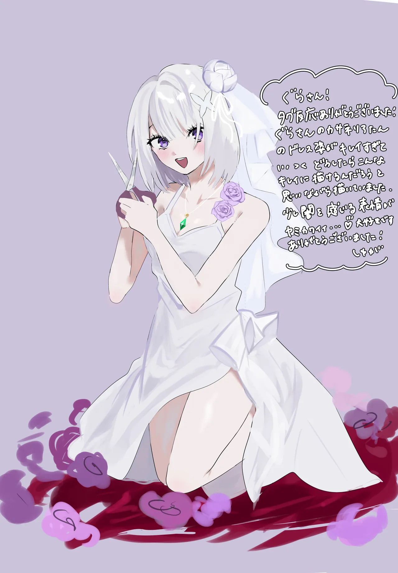 Manga Page 163
