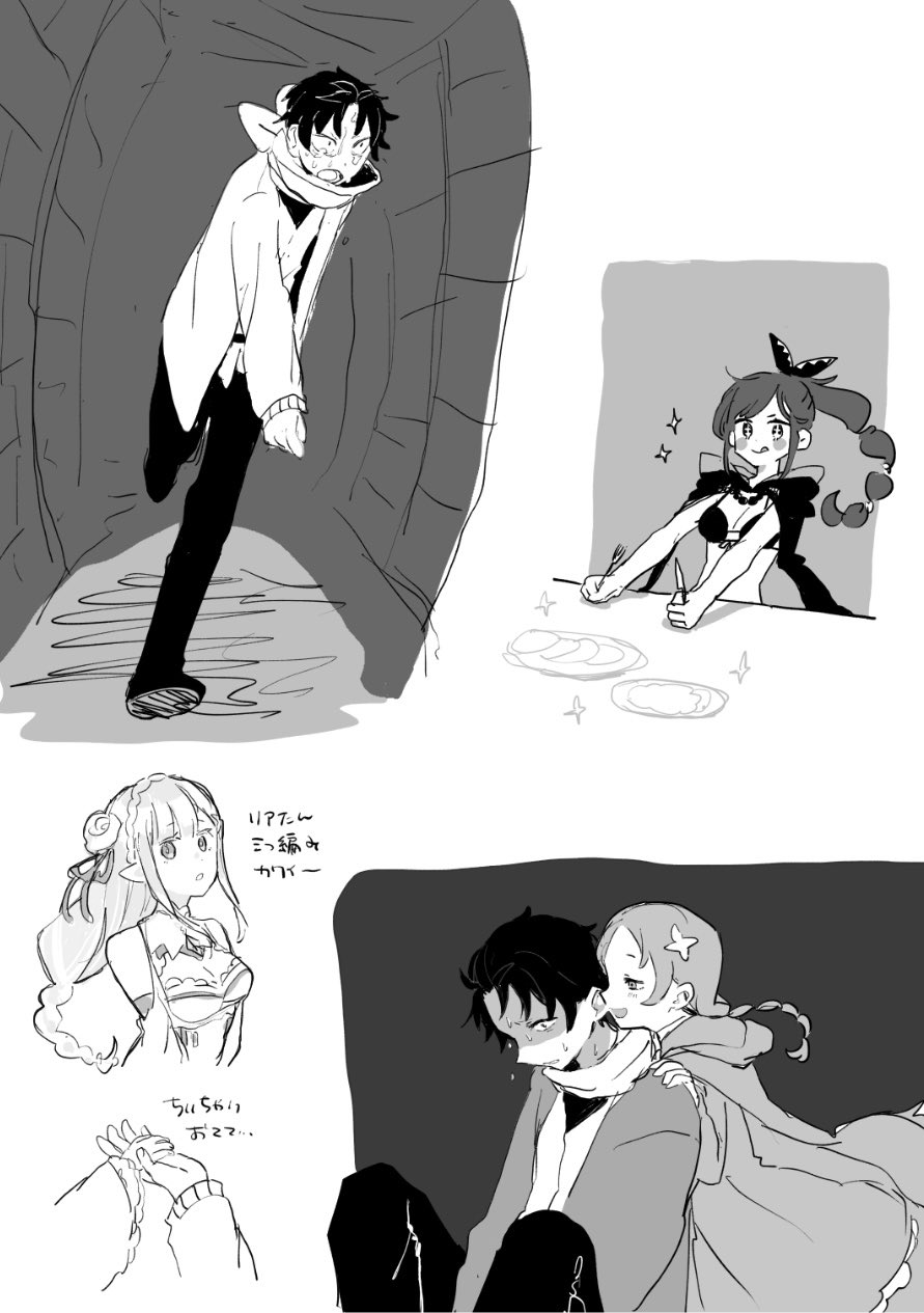 Manga Page 176