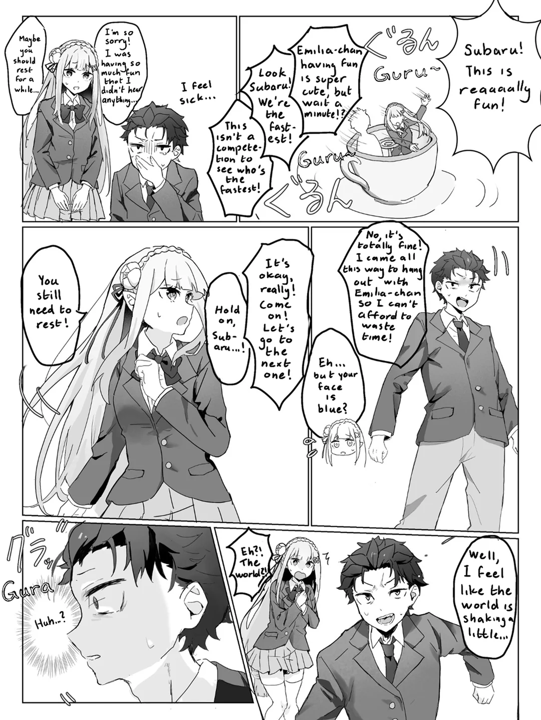 Manga Page 204