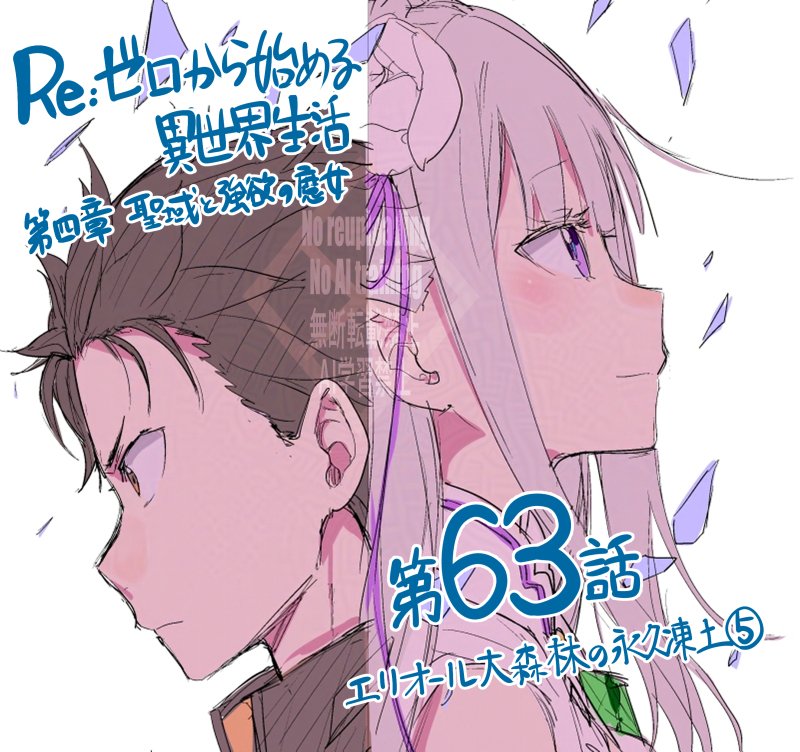Manga Page 217