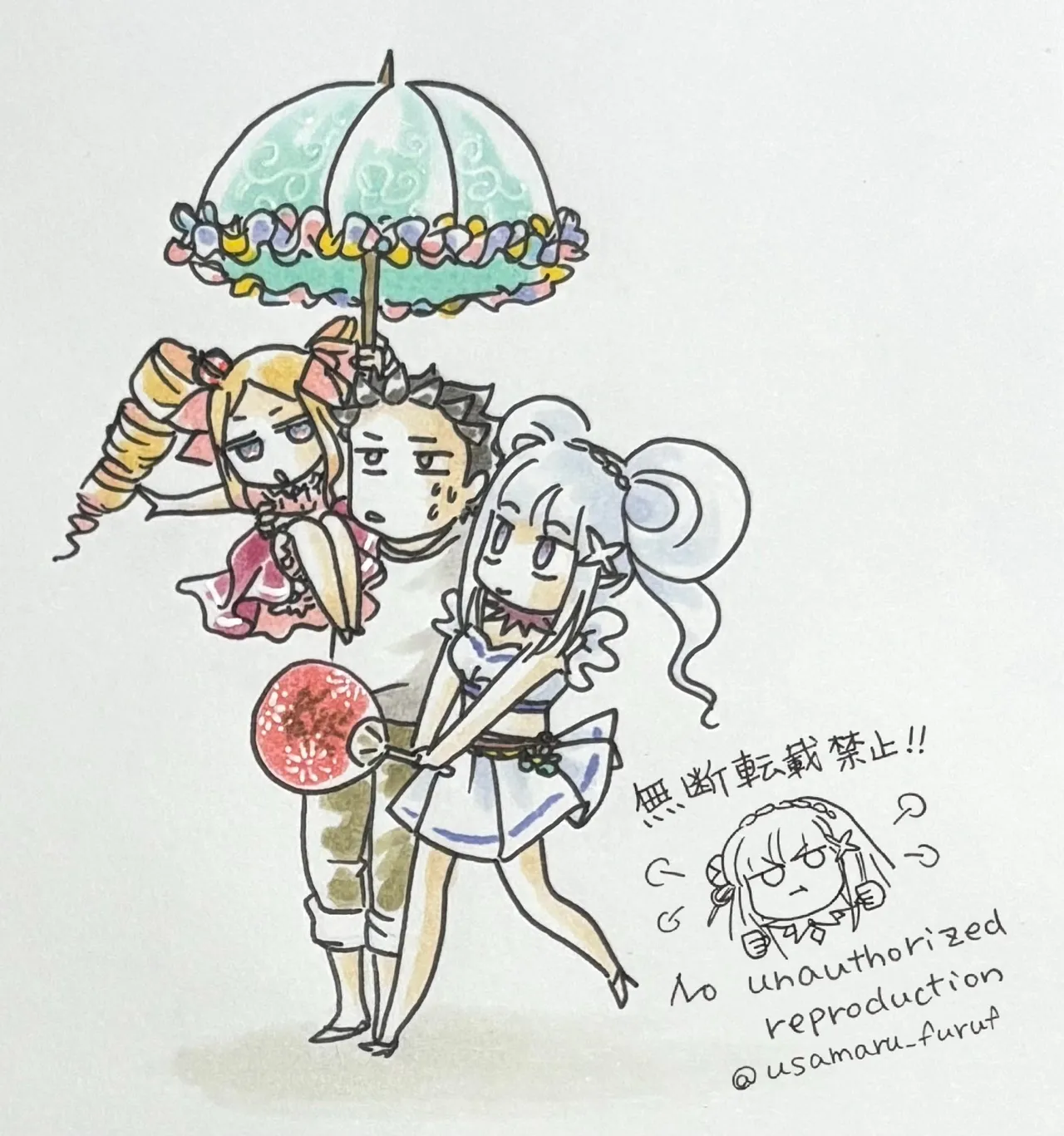 Manga Page 232
