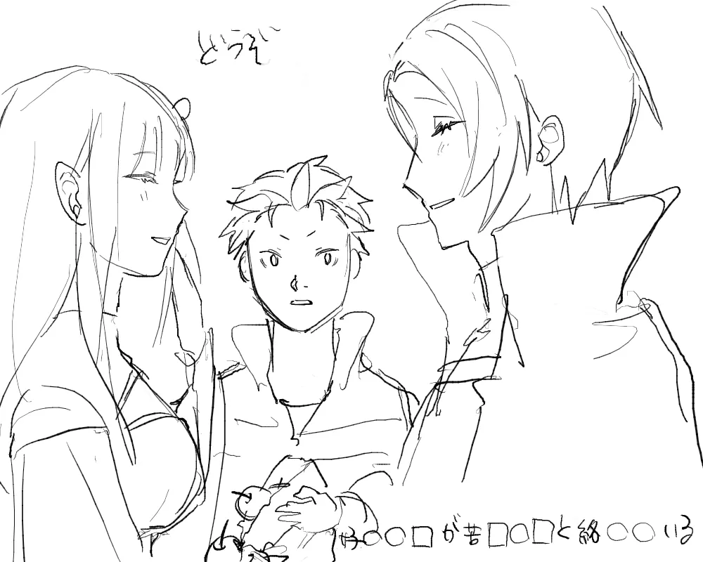 Manga Page 367