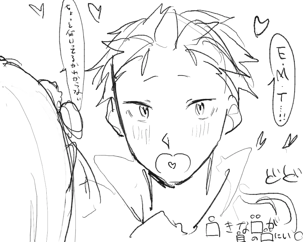 Manga Page 368