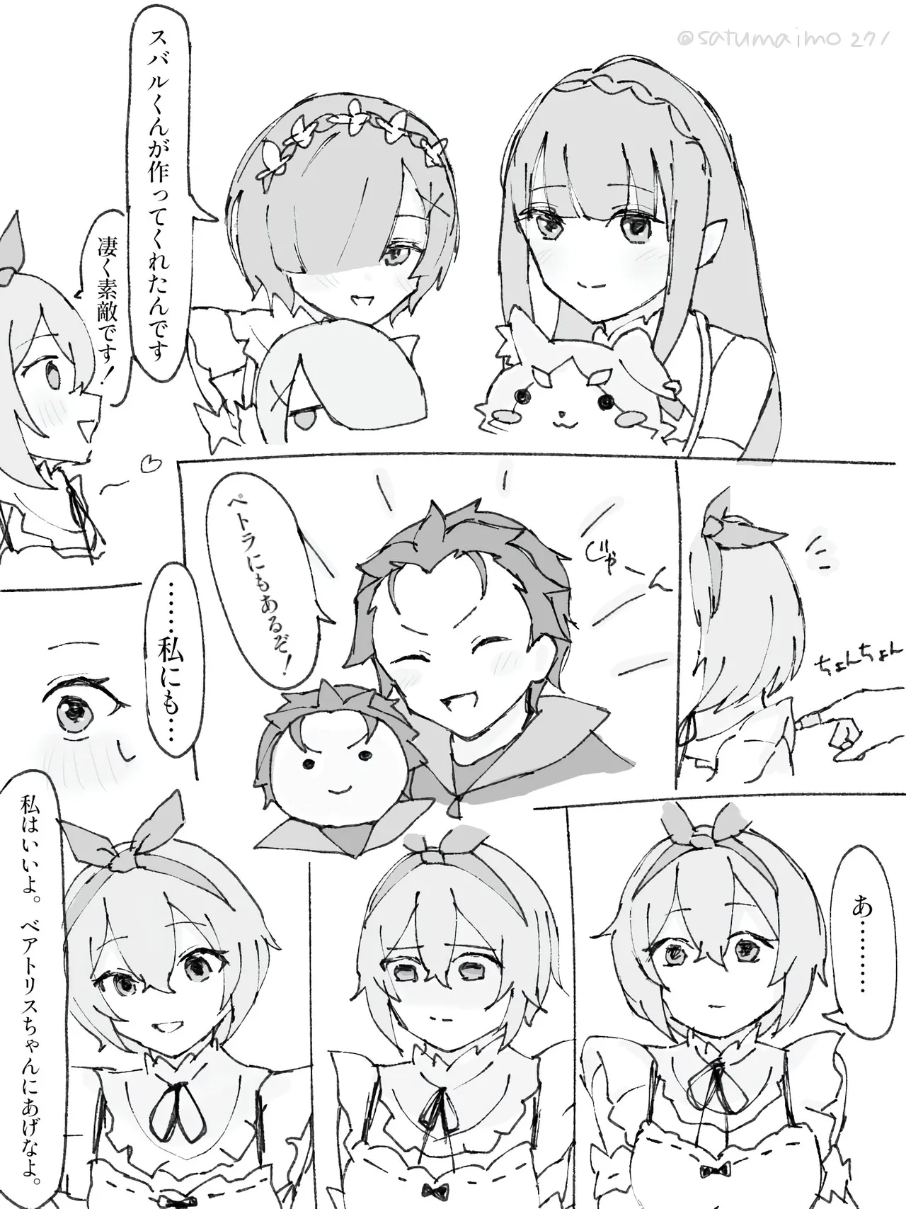 Manga Page 382