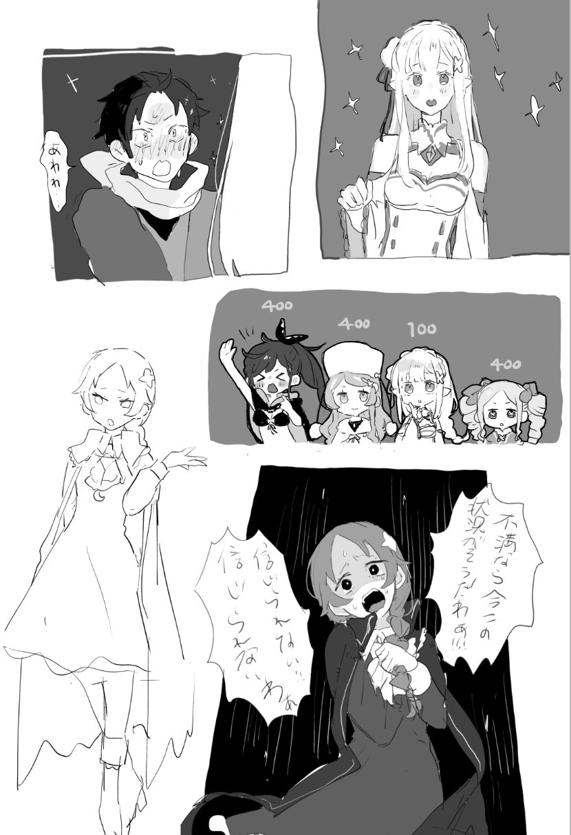 Manga Page 419