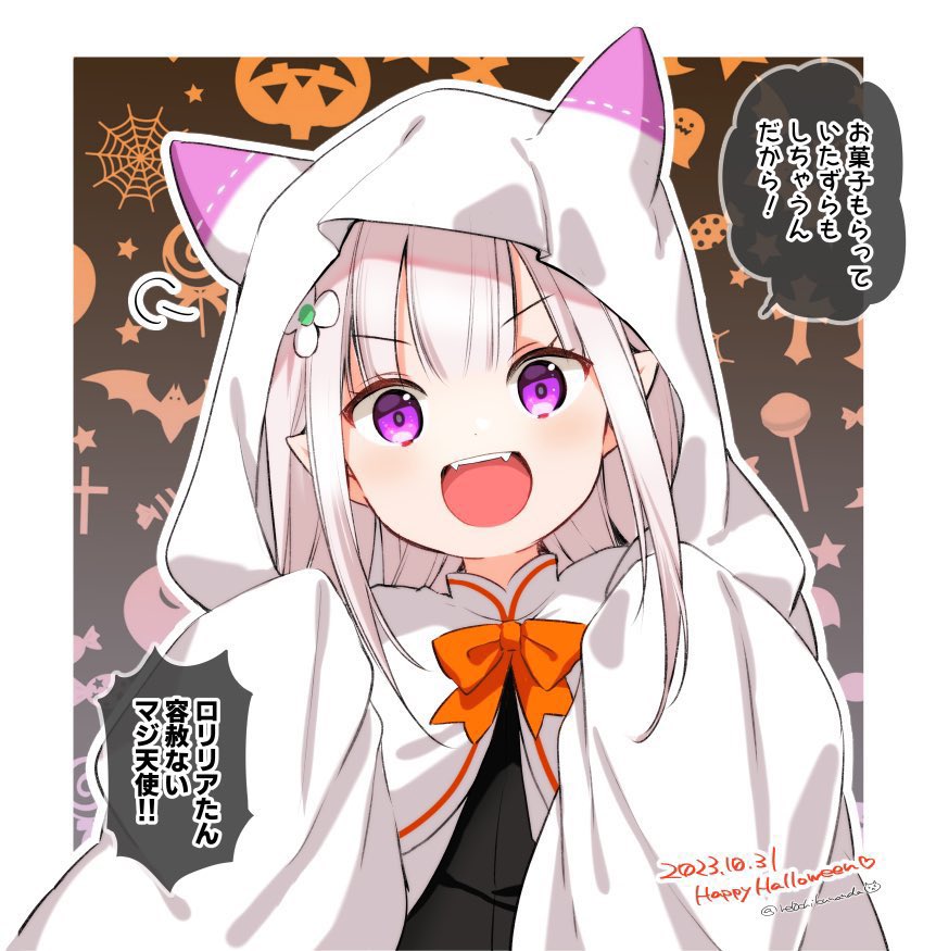 Manga Page 448