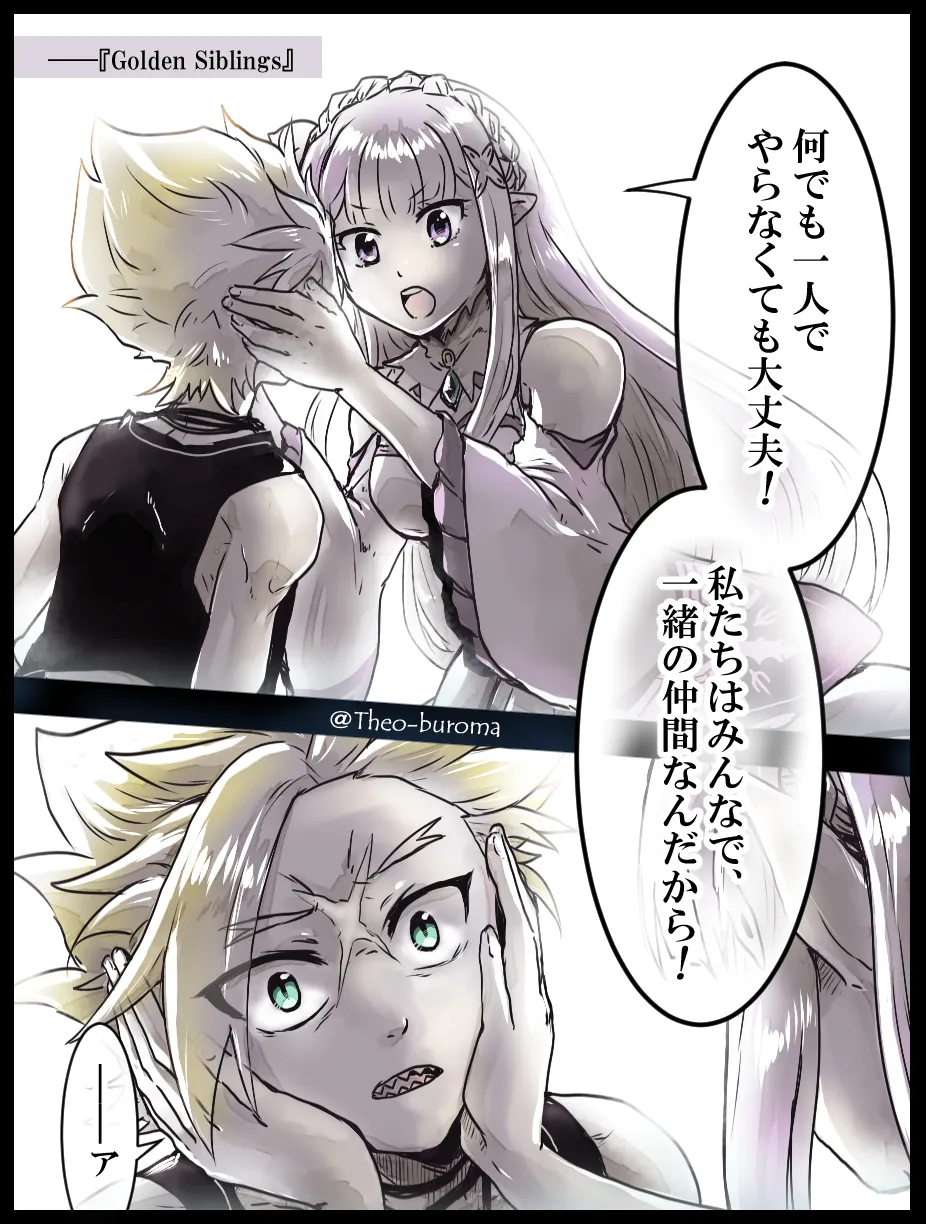 Manga Page 563