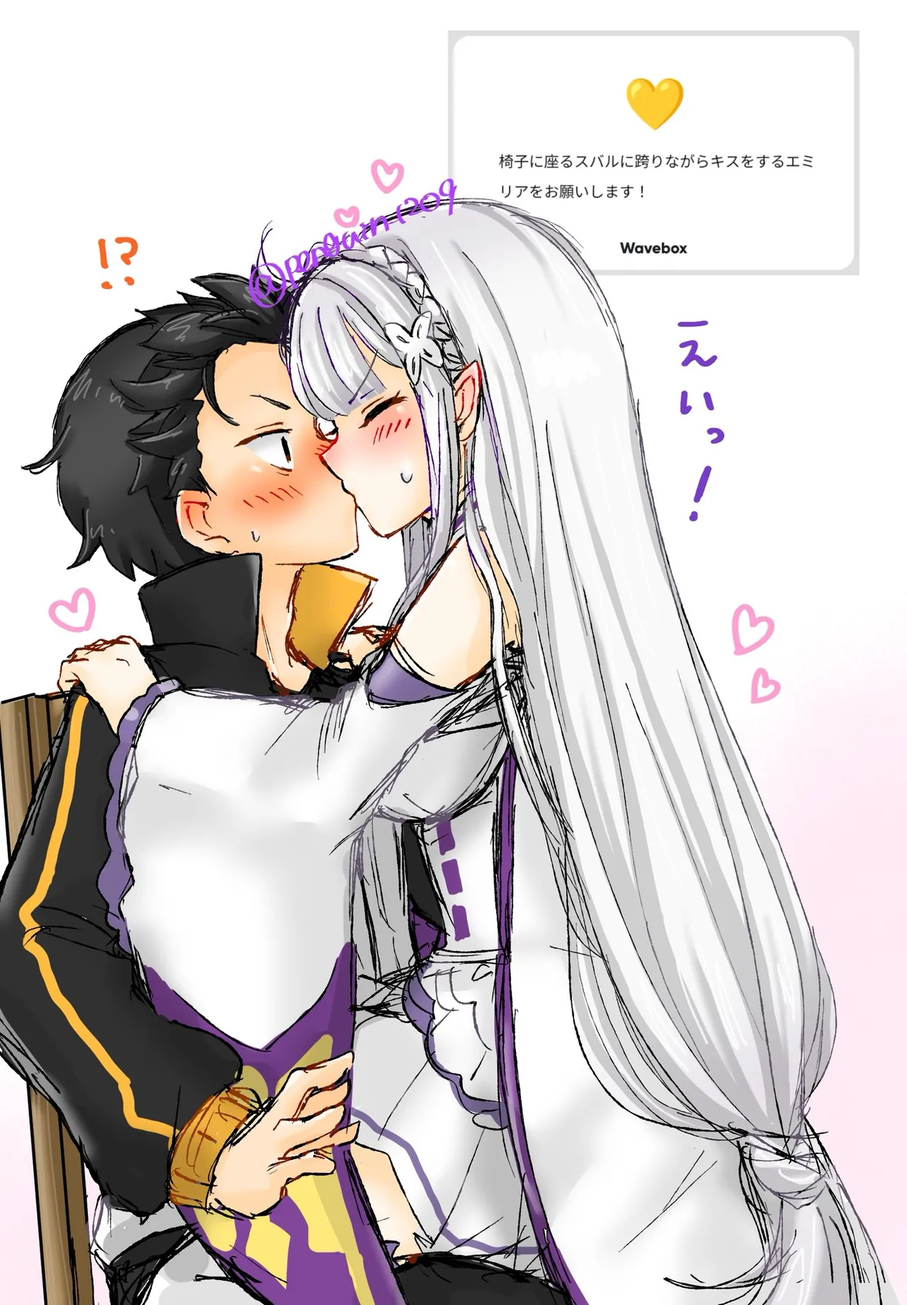 Manga Page 574