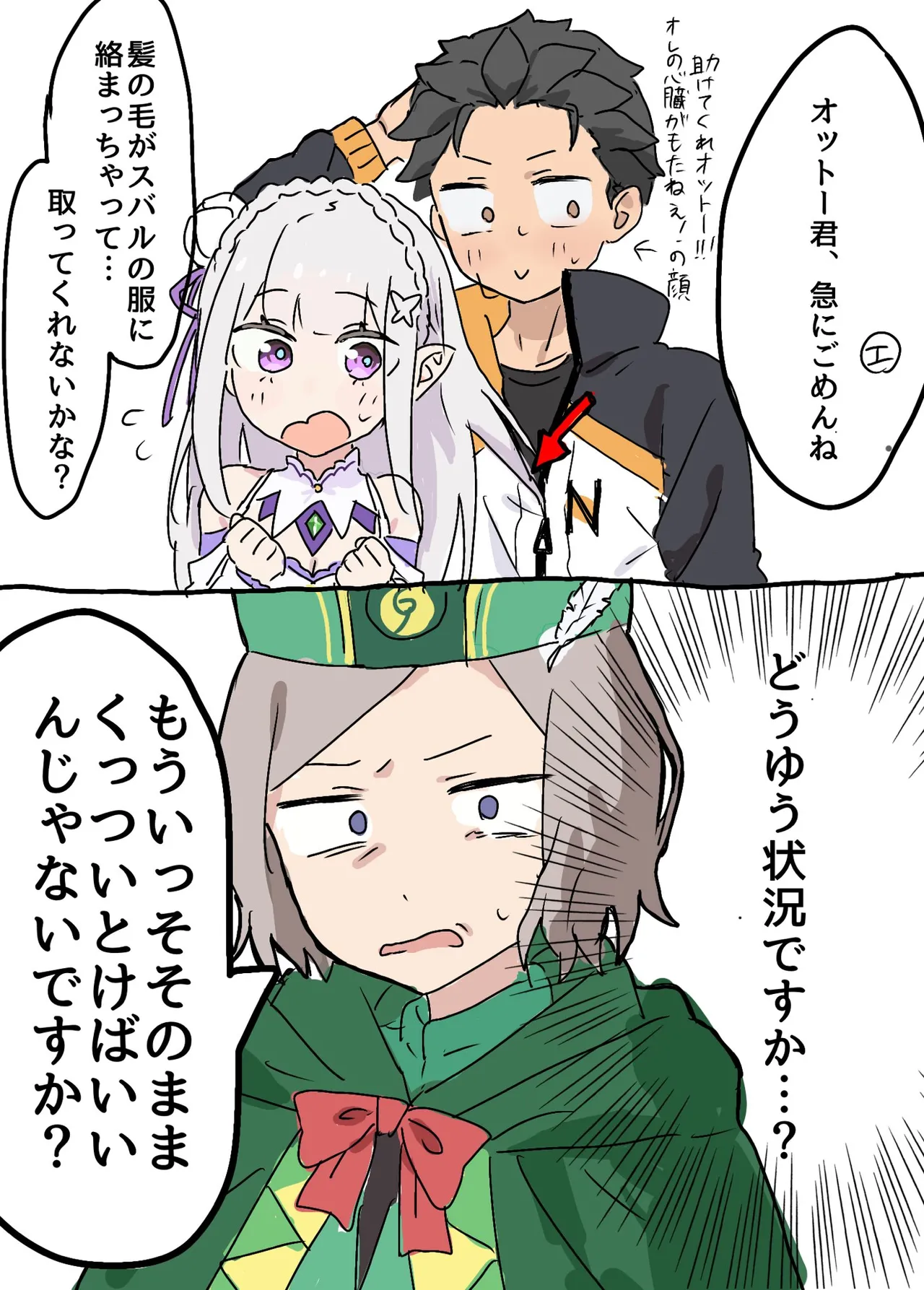 Manga Page 627