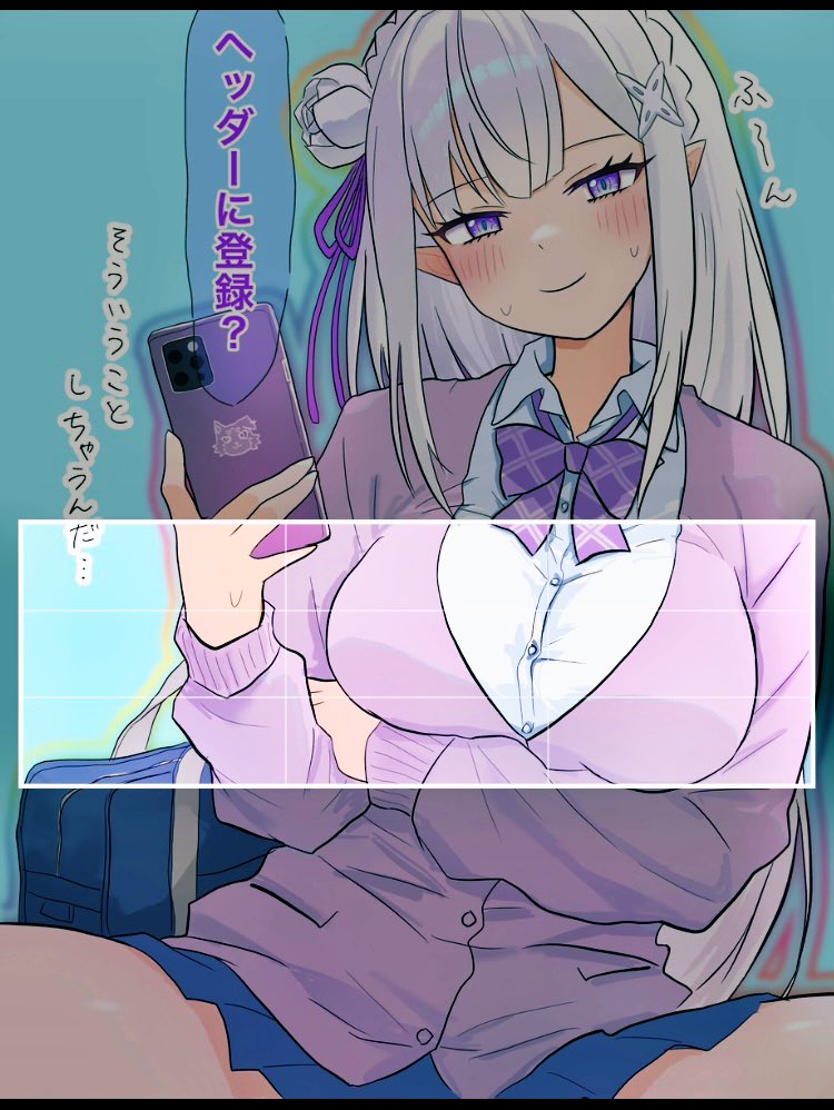 Manga Page 635