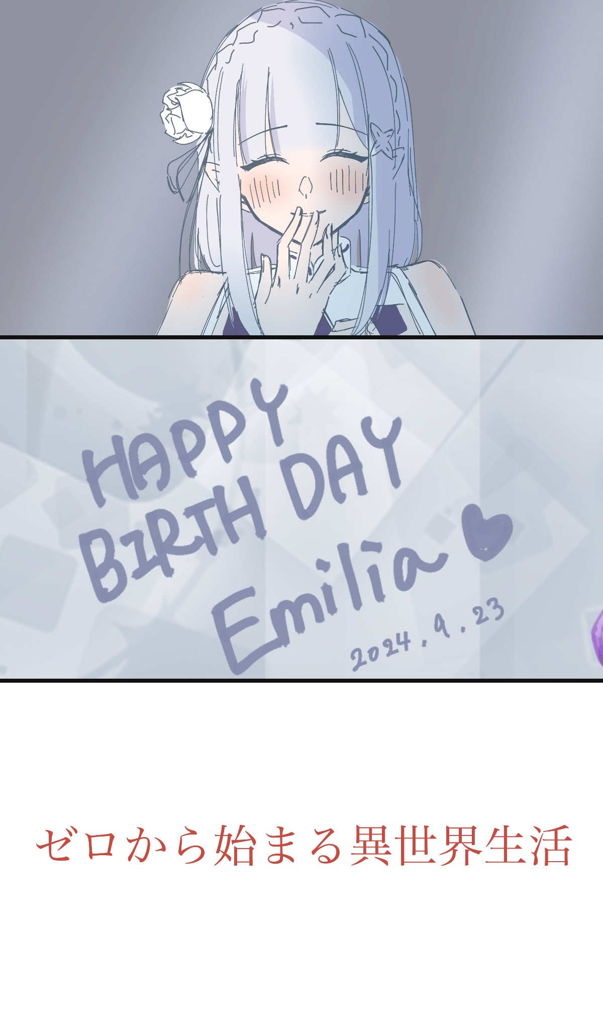 Manga Page 755