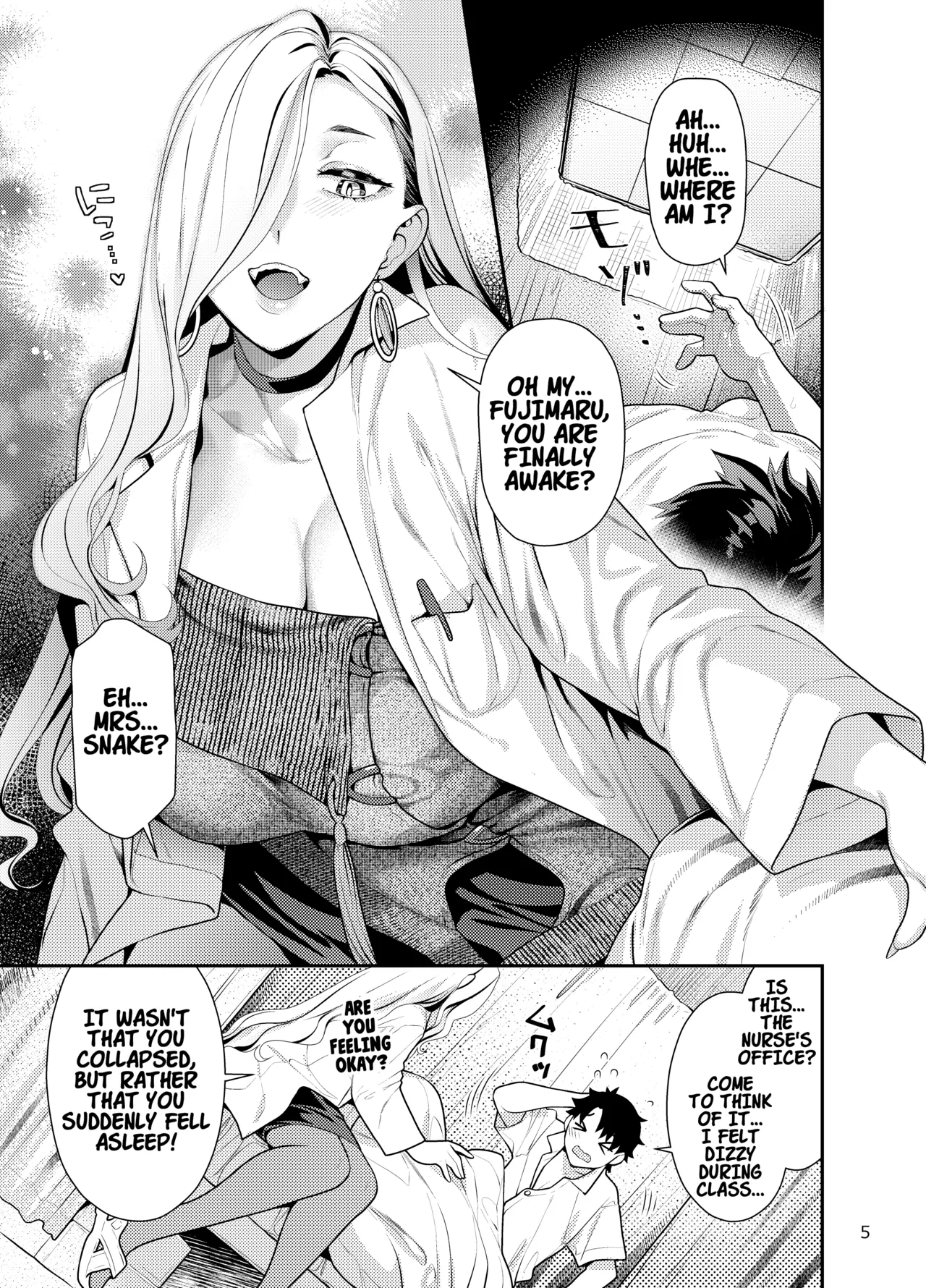 Manga Page 4