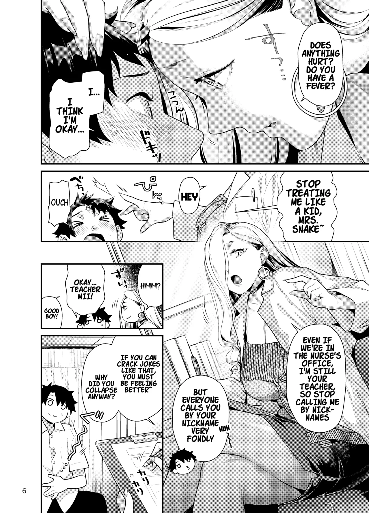 Manga Page 5
