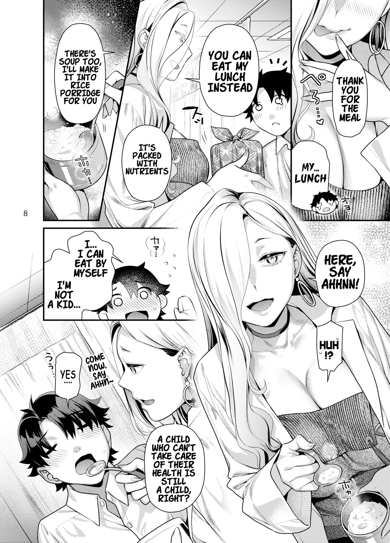 Manga Page 7