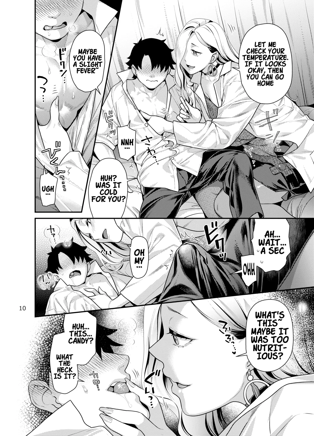 Manga Page 9