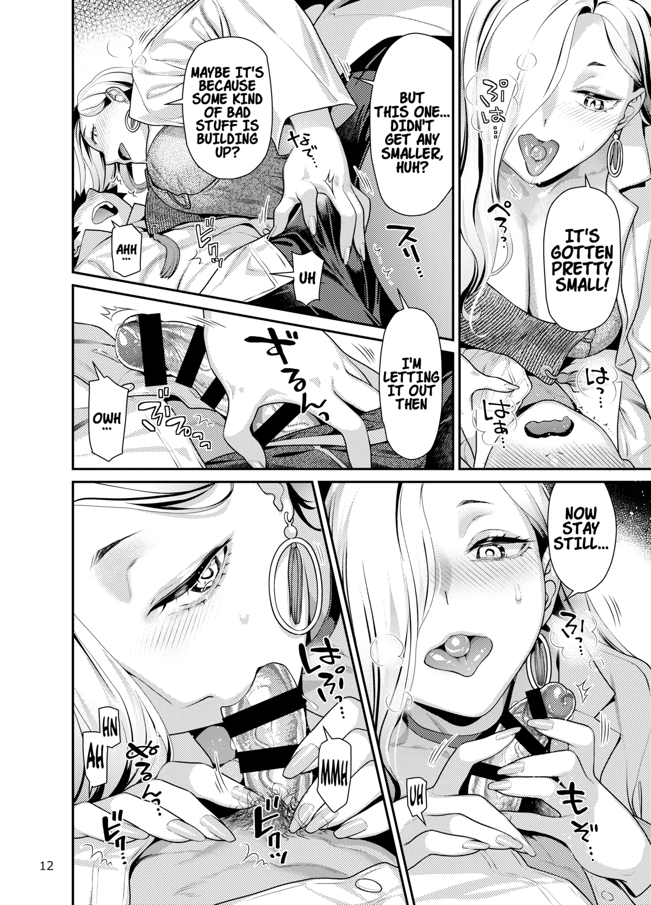 Manga Page 11