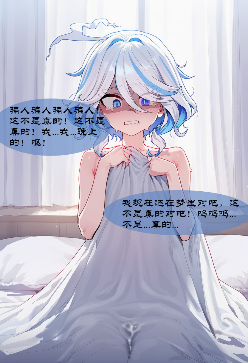 Manga Page 53