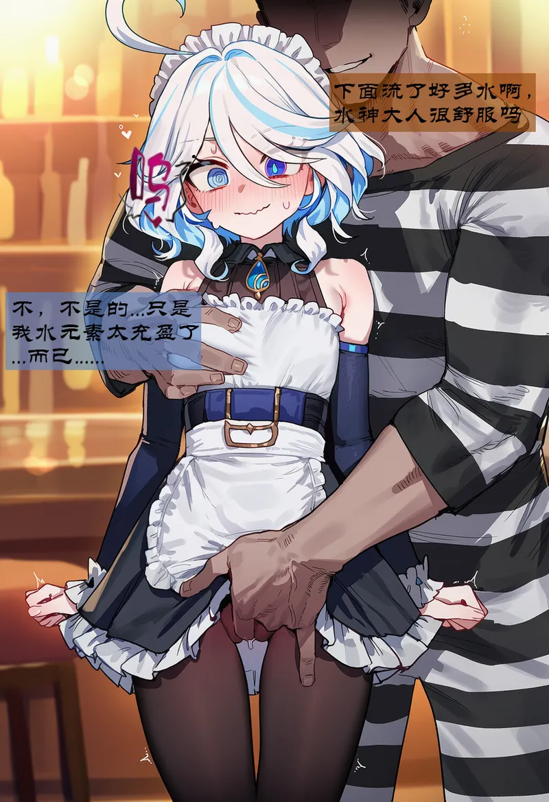 Manga Page 66