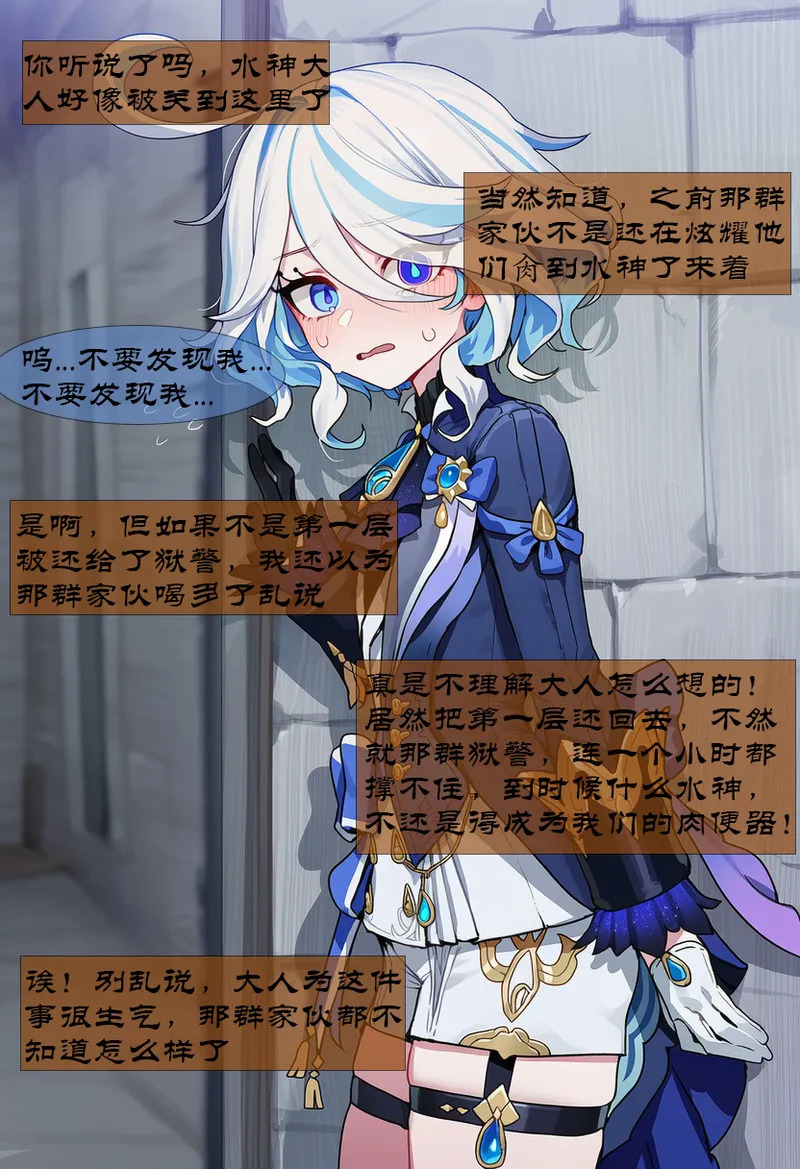 Manga Page 243