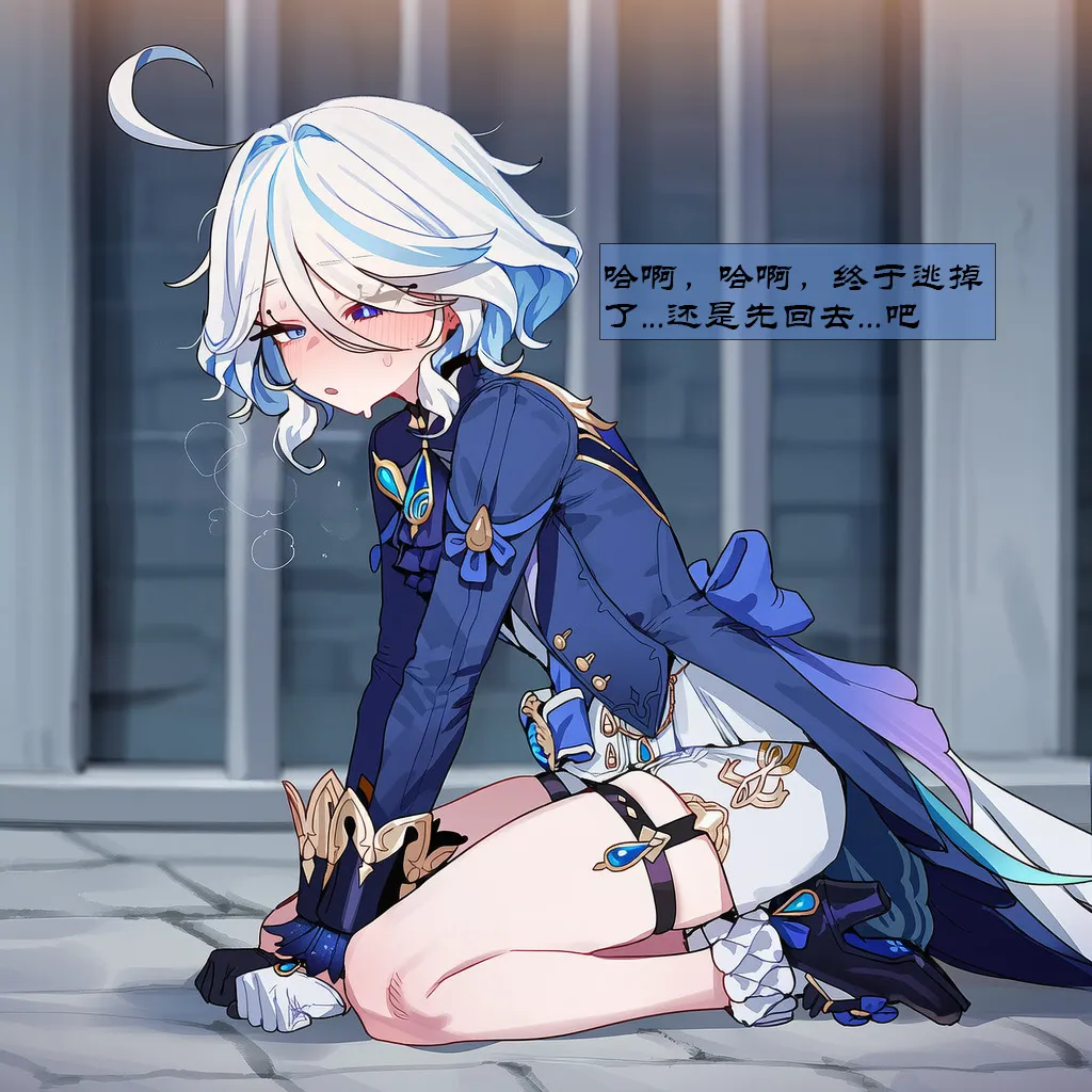 Manga Page 248