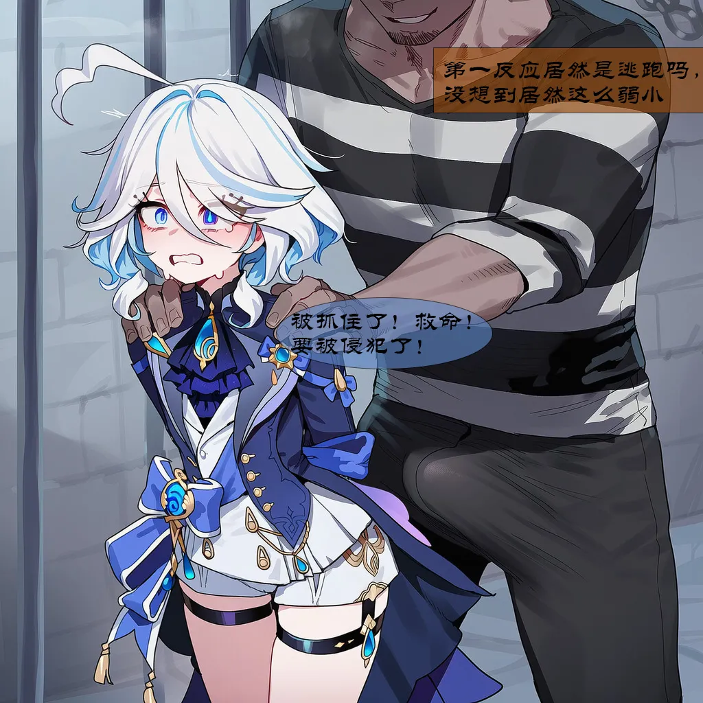 Manga Page 250