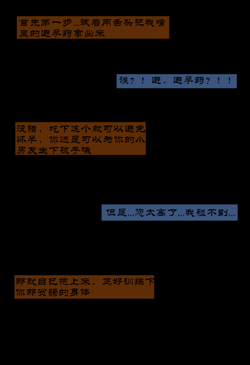 Manga Page 307