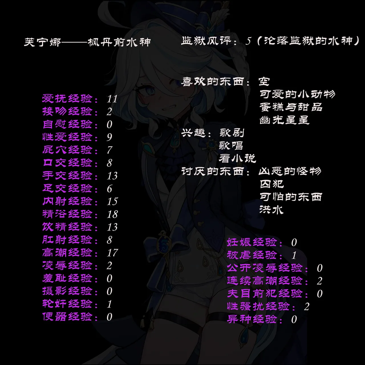 Manga Page 358