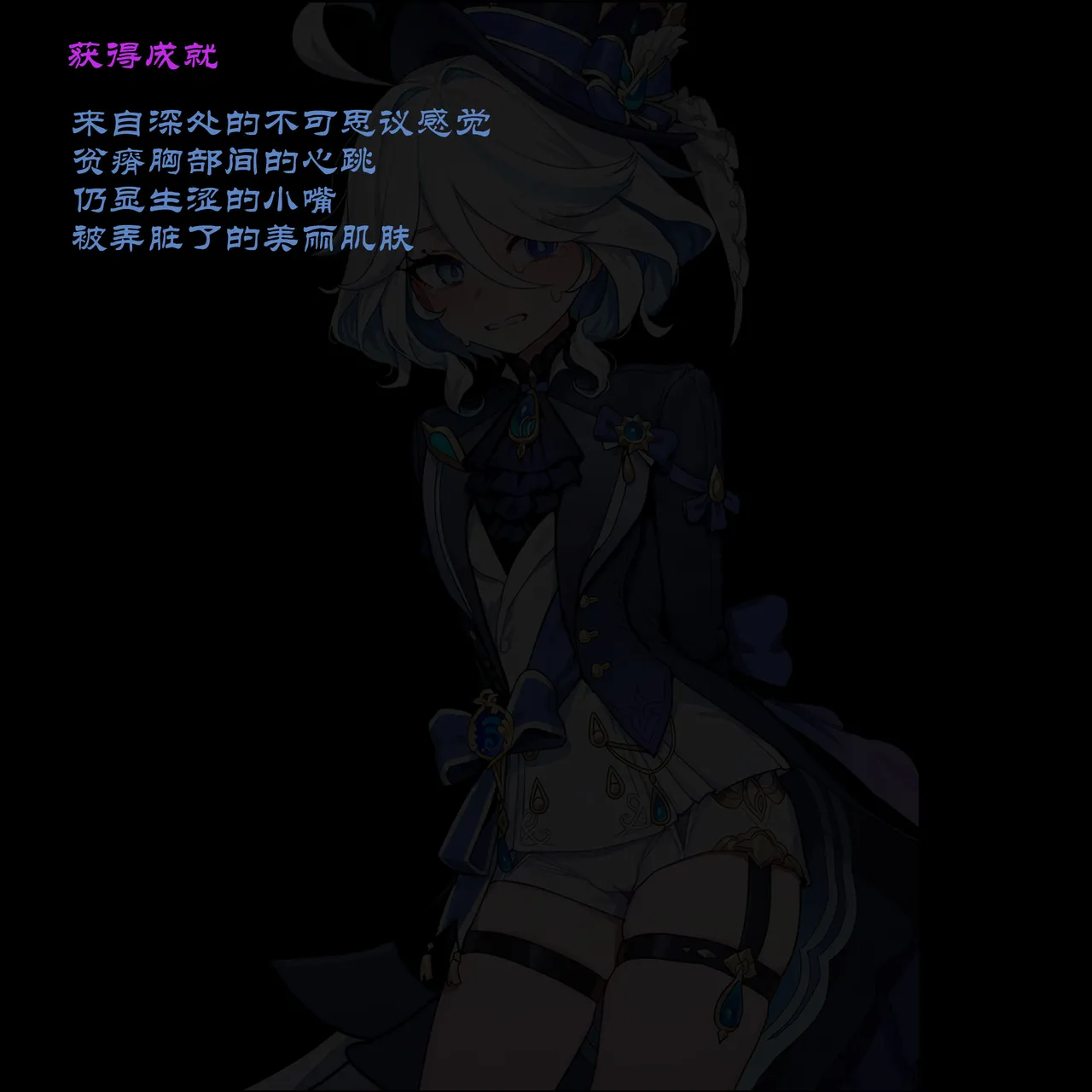 Manga Page 359