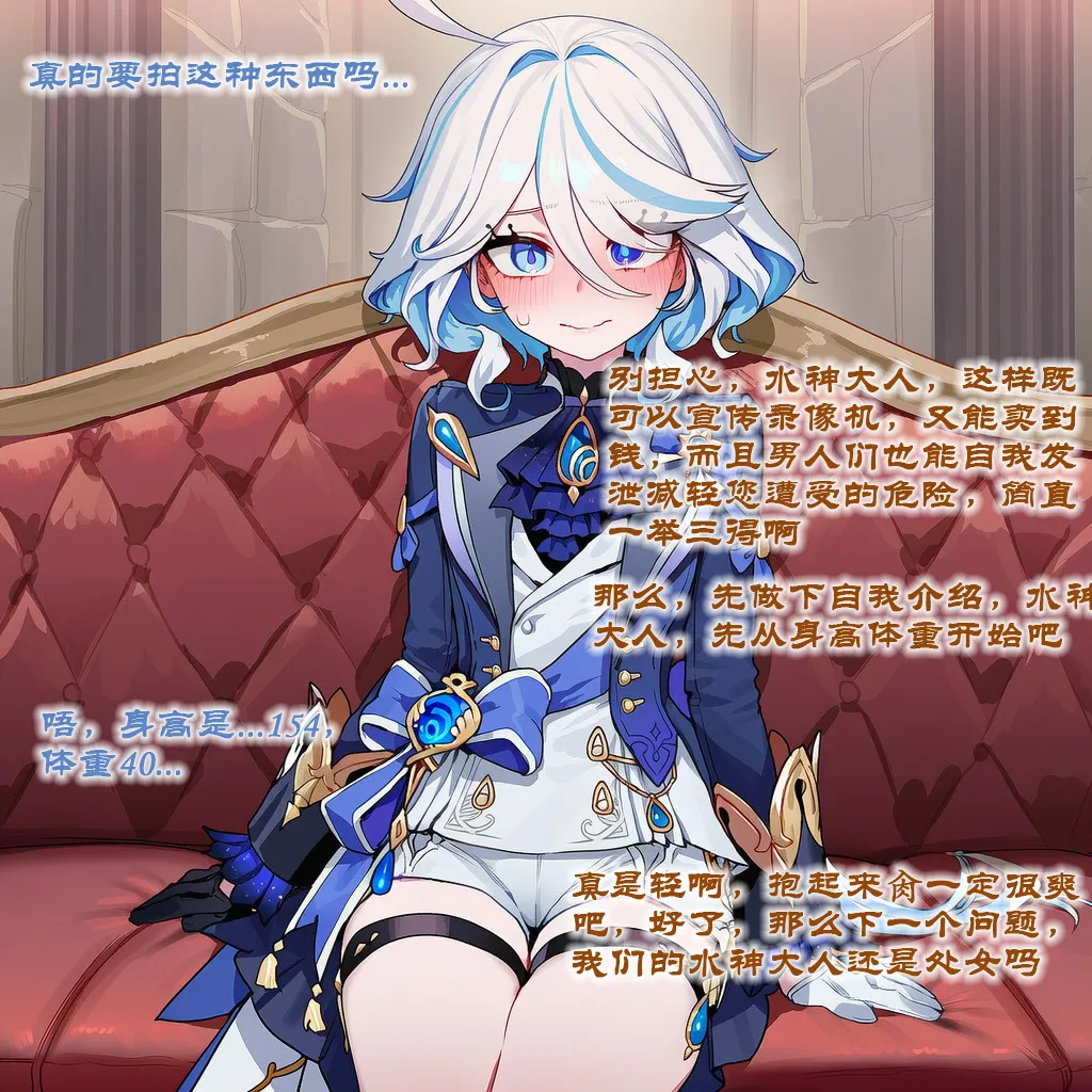 Manga Page 604