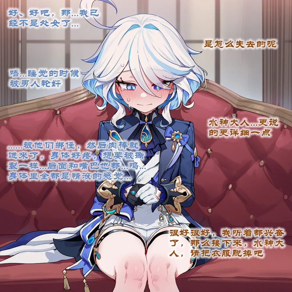 Manga Page 606