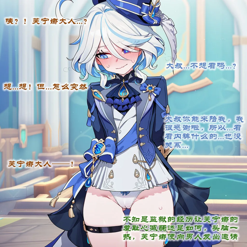 Manga Page 639