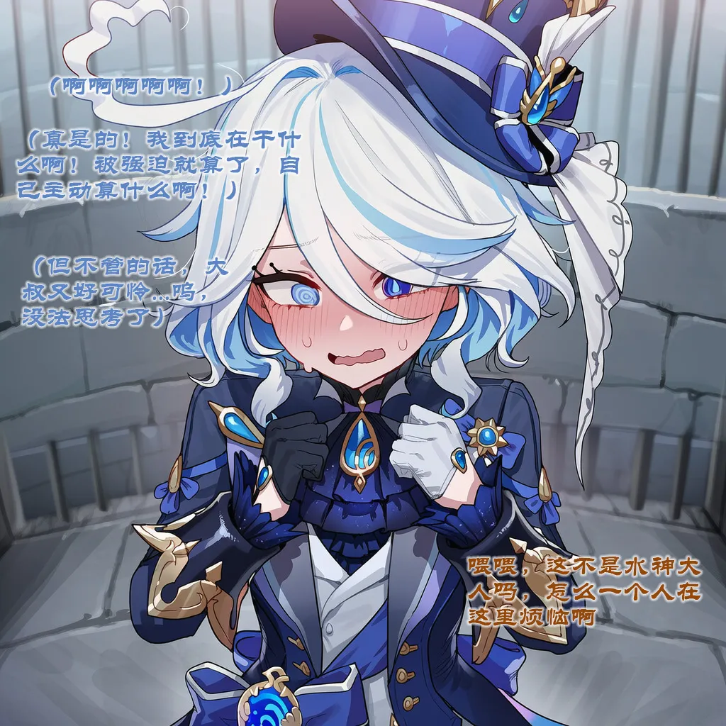 Manga Page 653